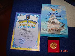 награды международного салона